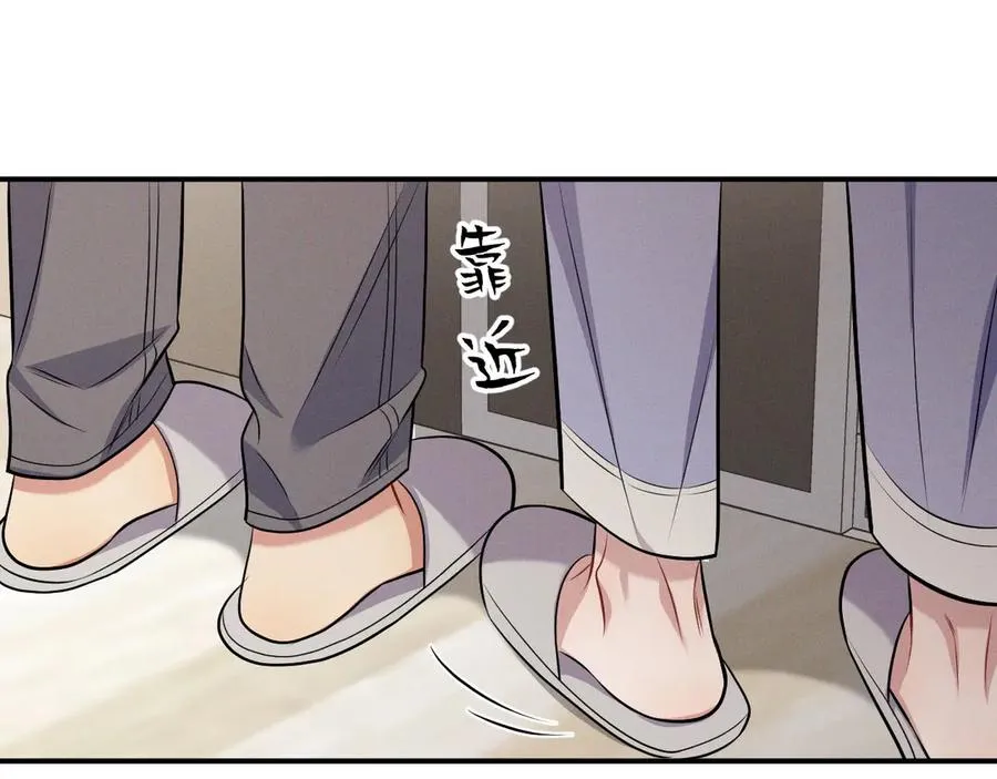 第17话 让人胡思乱想 第82页
