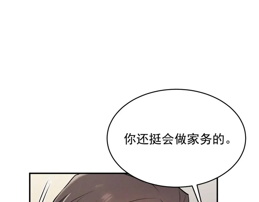 第17话 让人胡思乱想 第83页