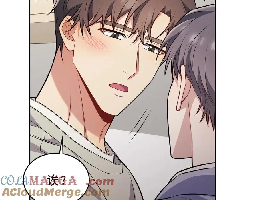 第17话 让人胡思乱想 第85页