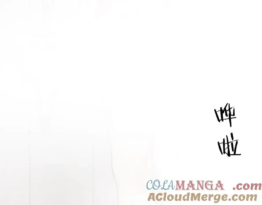 第17话 让人胡思乱想 第121页