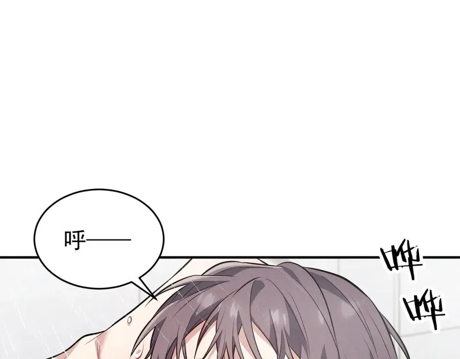 第17话 让人胡思乱想 第124页
