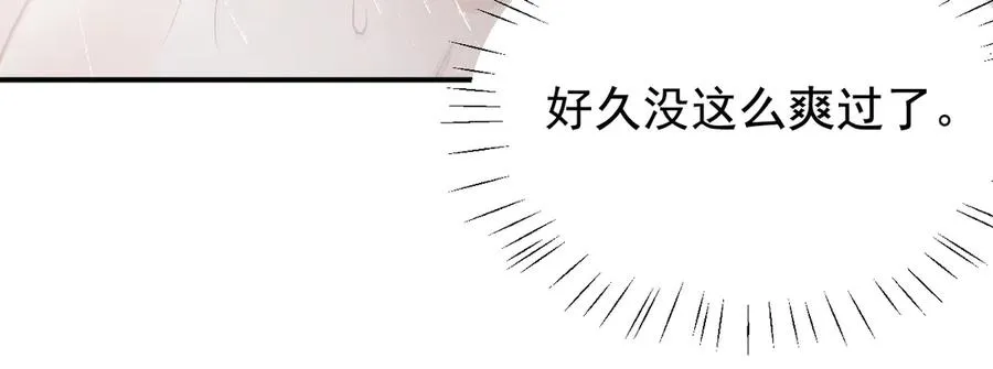 第17话 让人胡思乱想 第126页