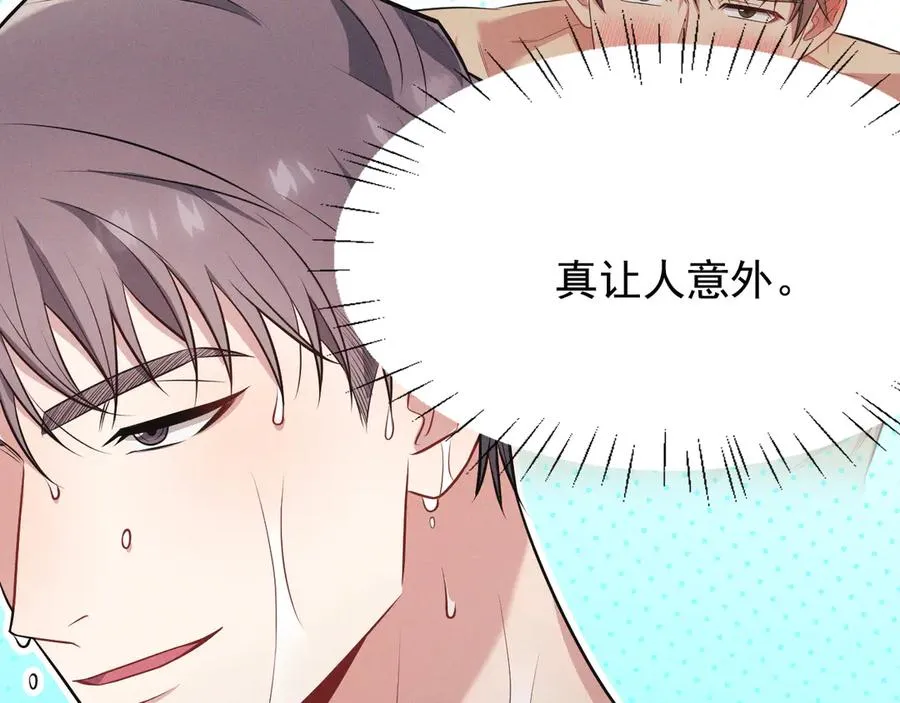 第17话 让人胡思乱想 第128页