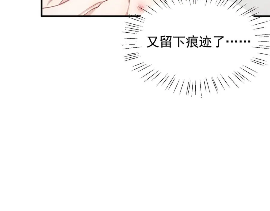 第17话 让人胡思乱想 第134页