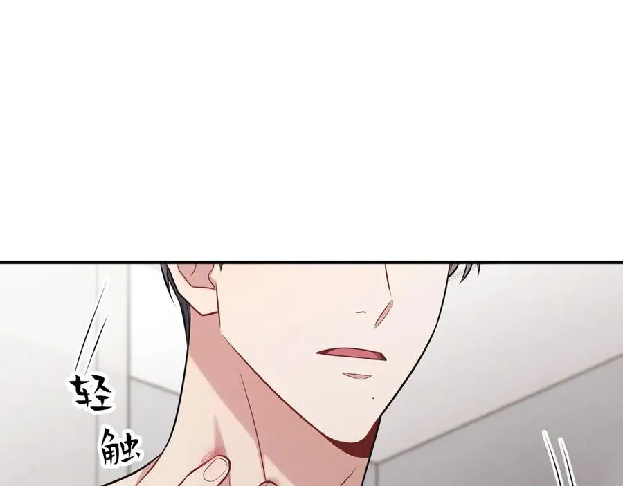 第17话 让人胡思乱想 第136页