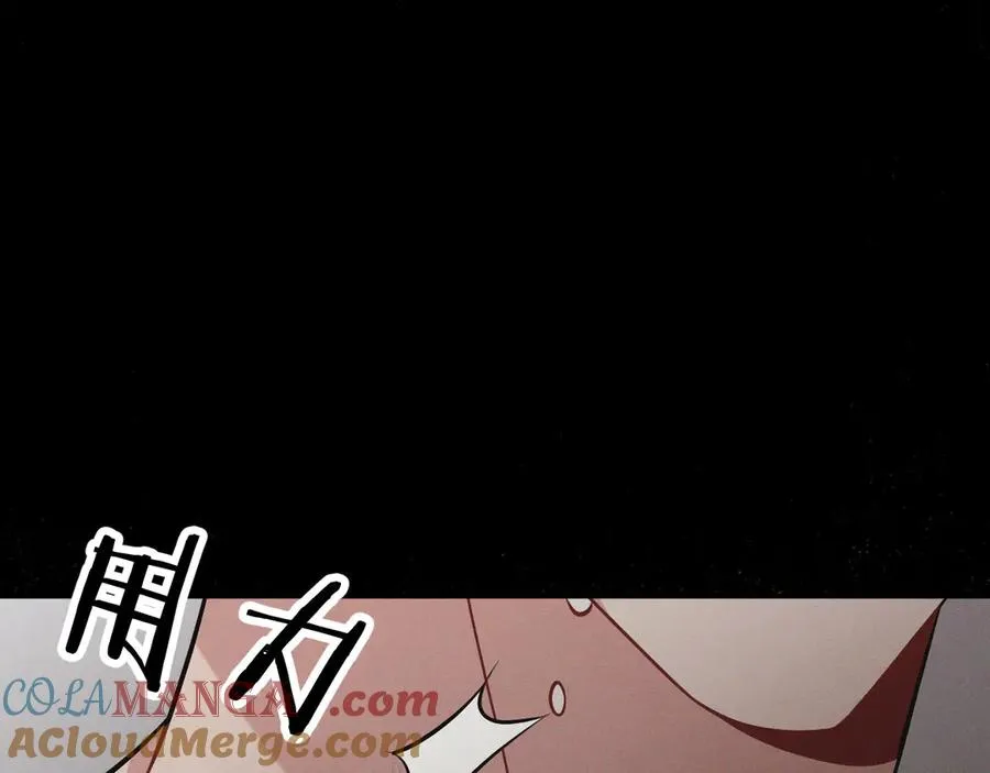 第17话 让人胡思乱想 第145页