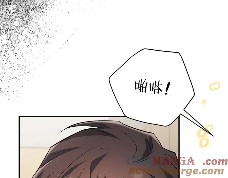 第17话 让人胡思乱想 第149页