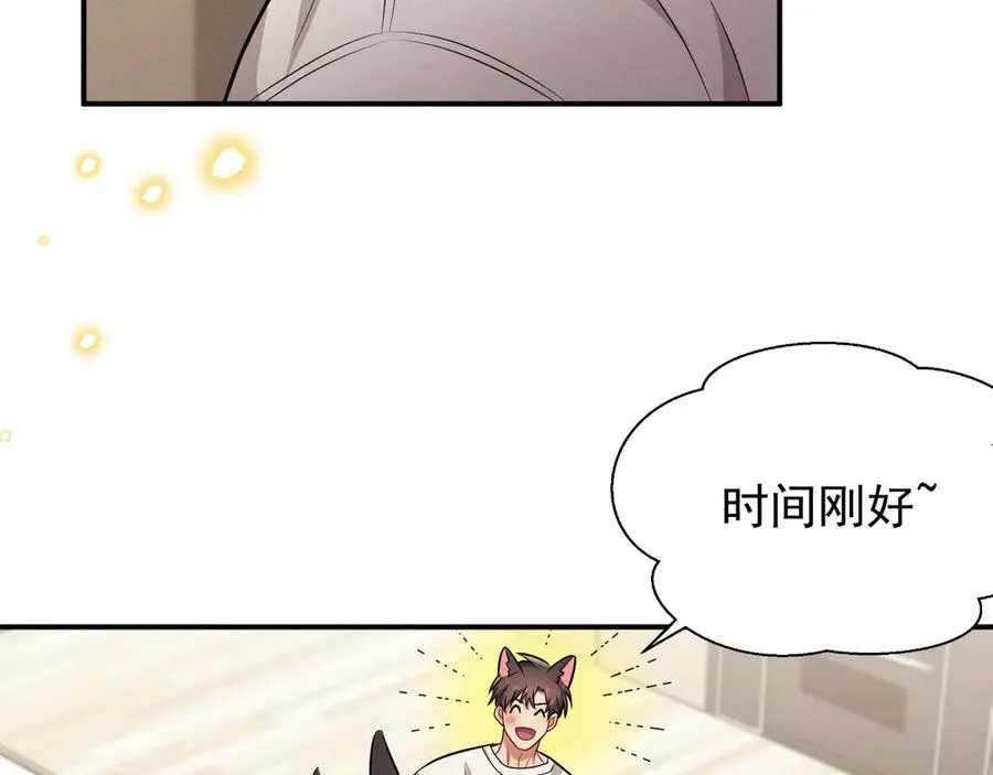 第17话 让人胡思乱想 第152页