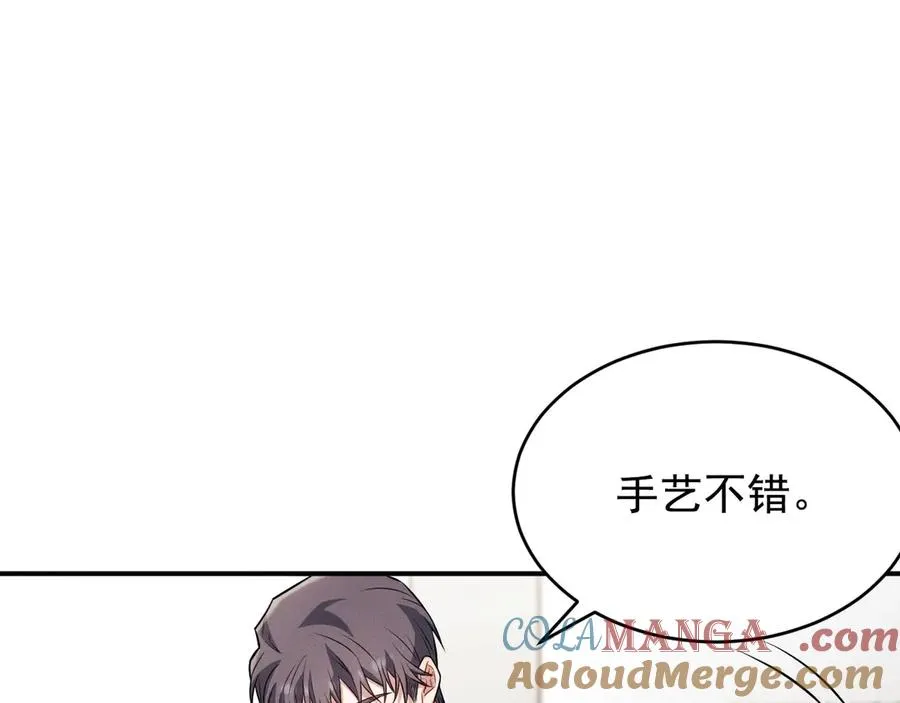 第17话 让人胡思乱想 第157页