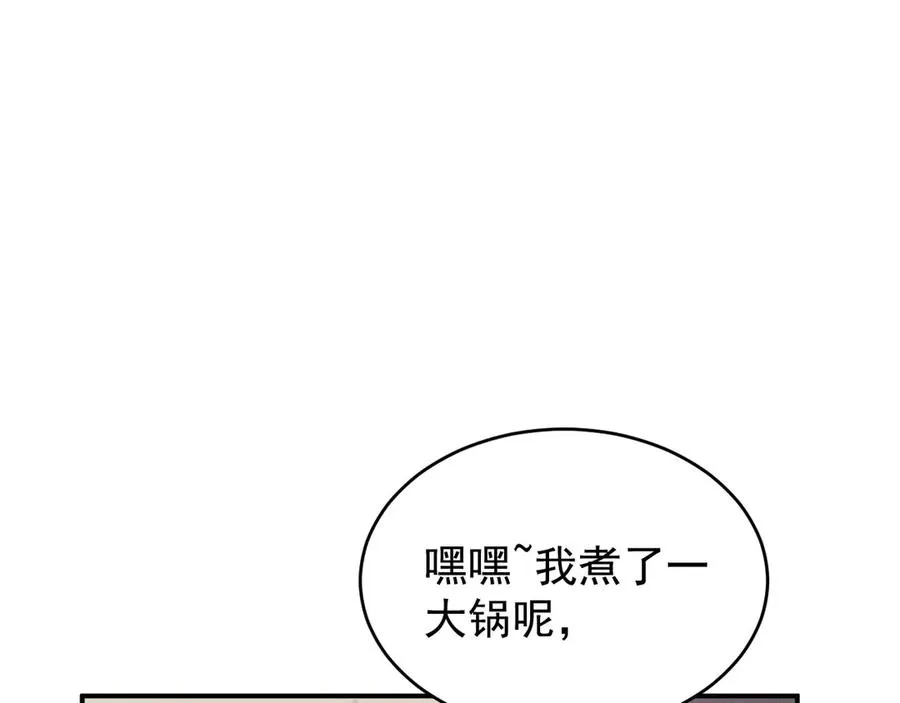 第17话 让人胡思乱想 第160页