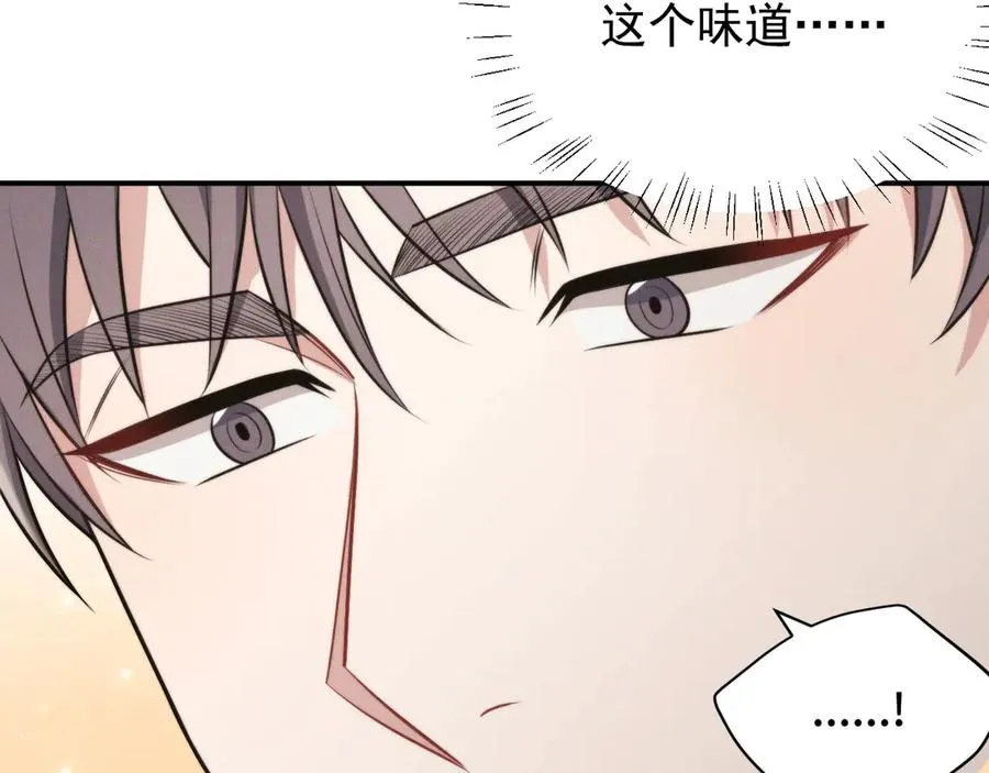 第17话 让人胡思乱想 第167页