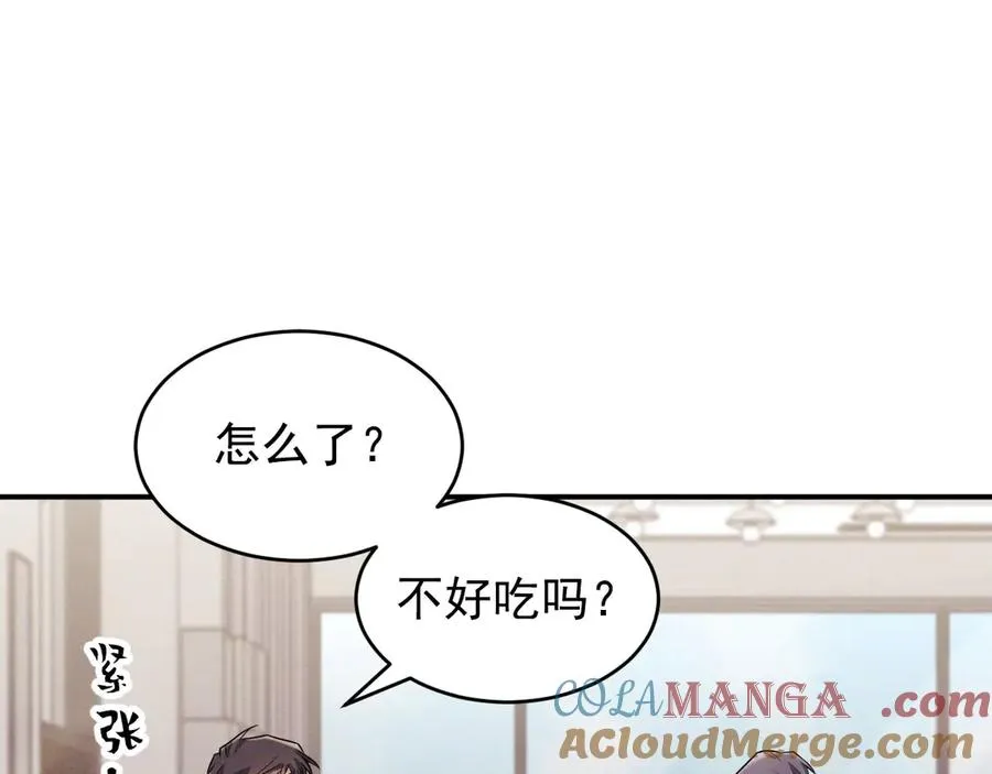 第17话 让人胡思乱想 第169页