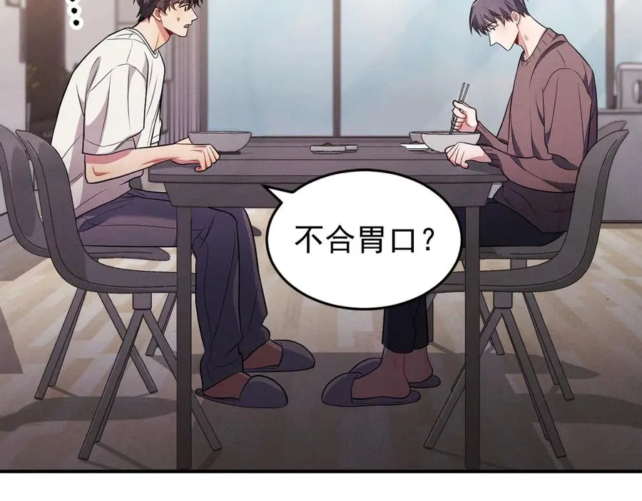 第17话 让人胡思乱想 第170页