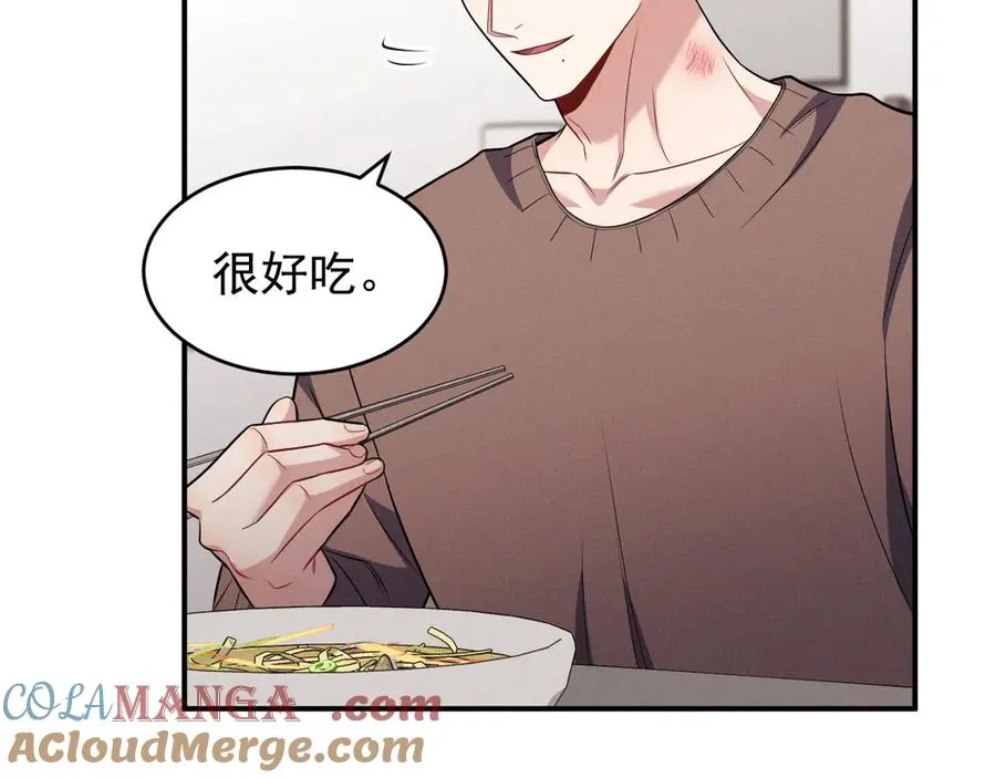 第17话 让人胡思乱想 第173页