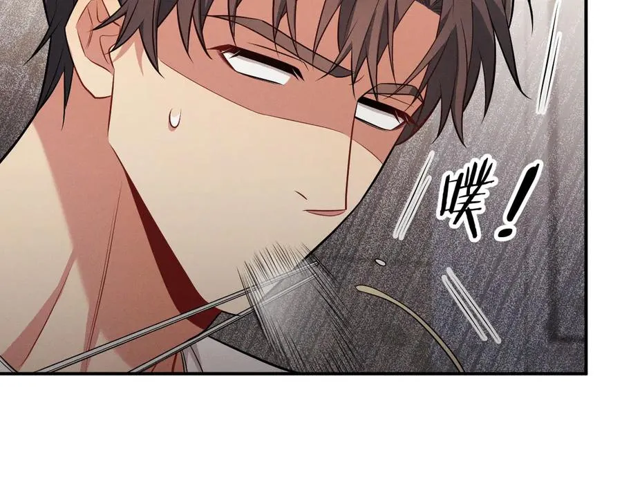 第17话 让人胡思乱想 第178页