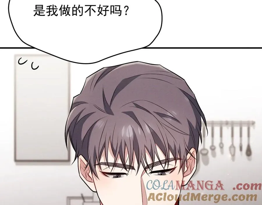 第17话 让人胡思乱想 第181页