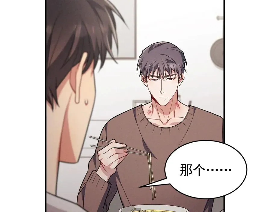 第17话 让人胡思乱想 第188页