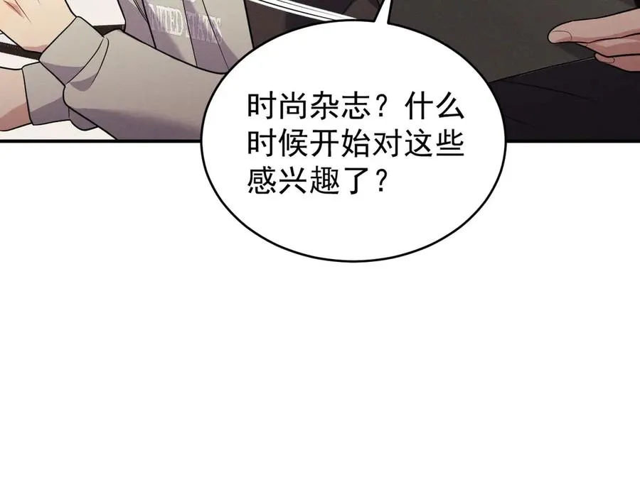 第17话 让人胡思乱想 第199页