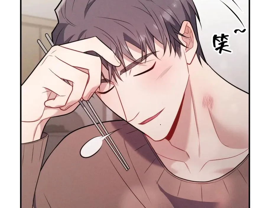 第18话 下次好好表现~ 第28页