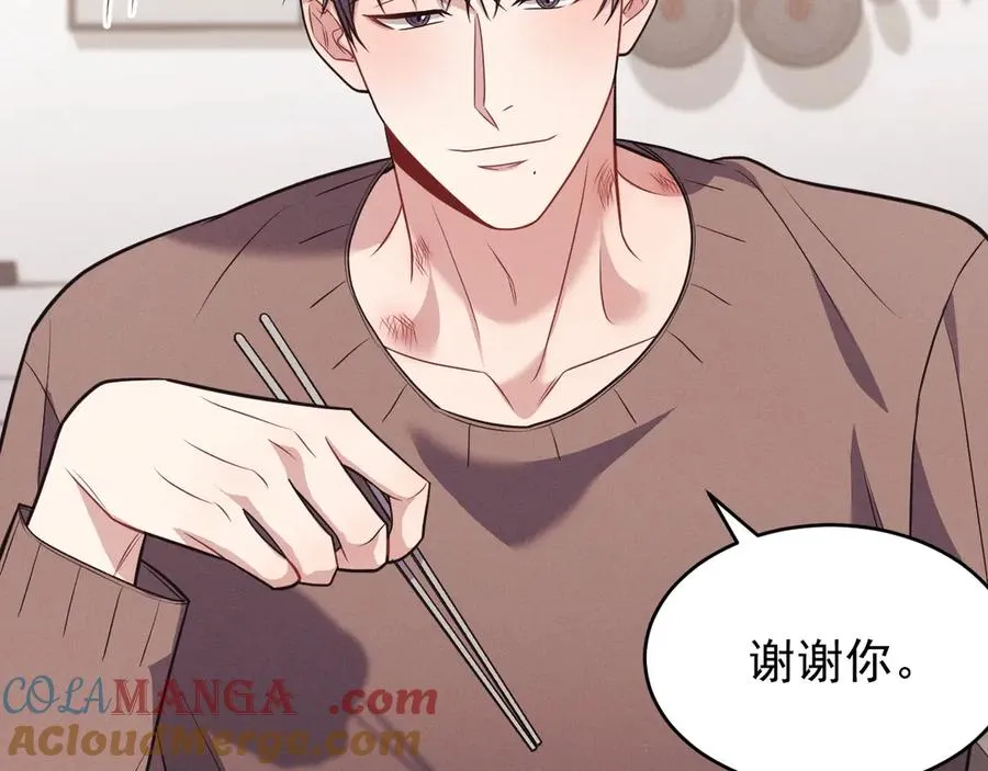 第18话 下次好好表现~ 第33页