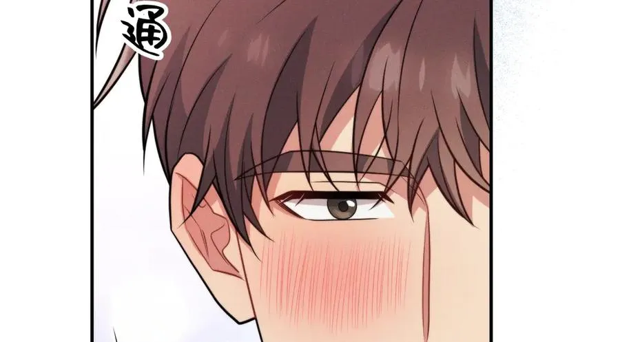 第18话 下次好好表现~ 第36页