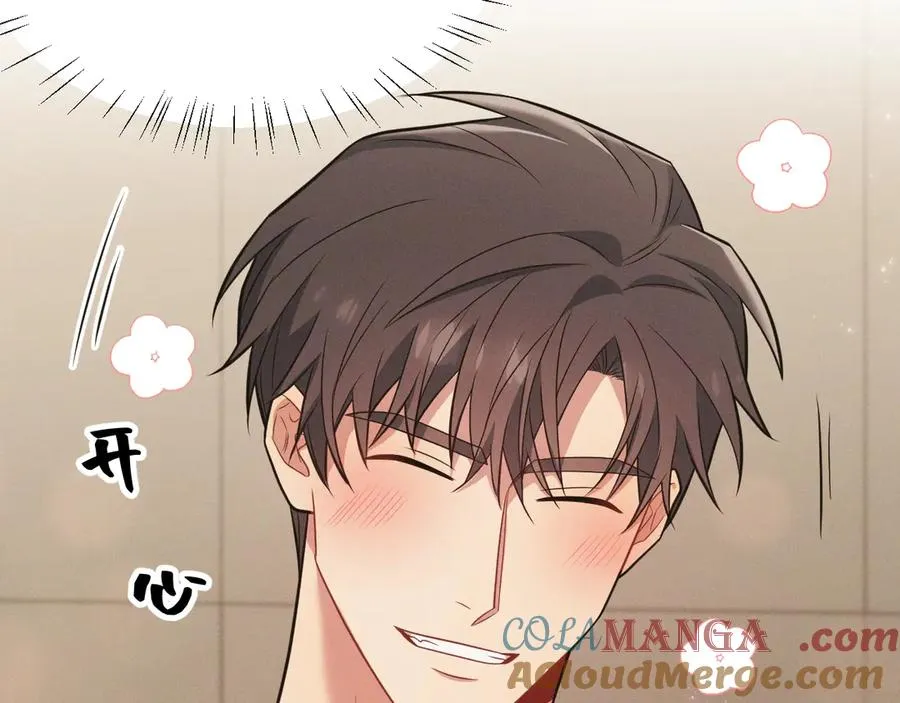 第18话 下次好好表现~ 第41页