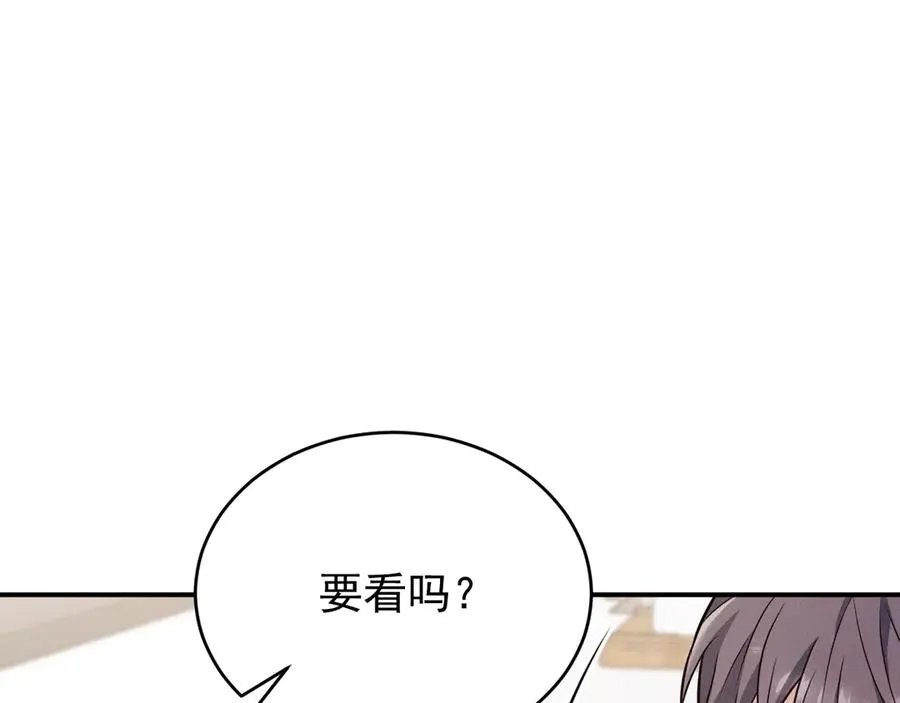 第18话 下次好好表现~ 第46页