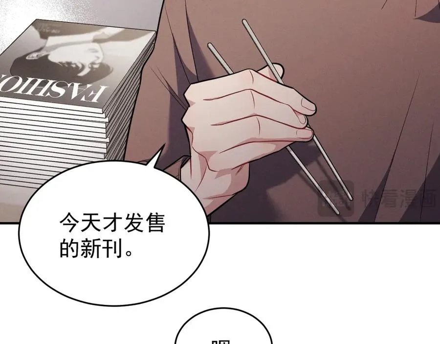 第18话 下次好好表现~ 第48页