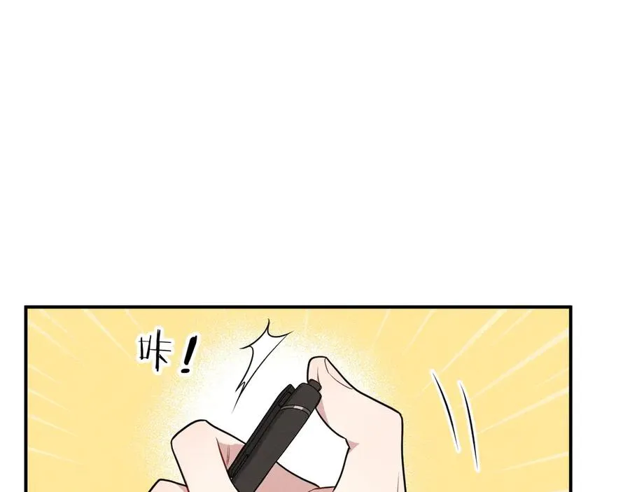 第18话 下次好好表现~ 第60页