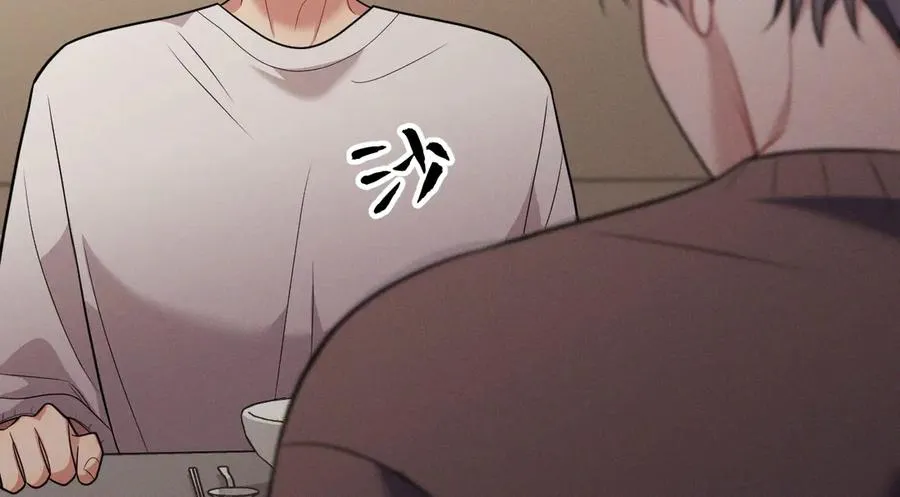 第18话 下次好好表现~ 第67页
