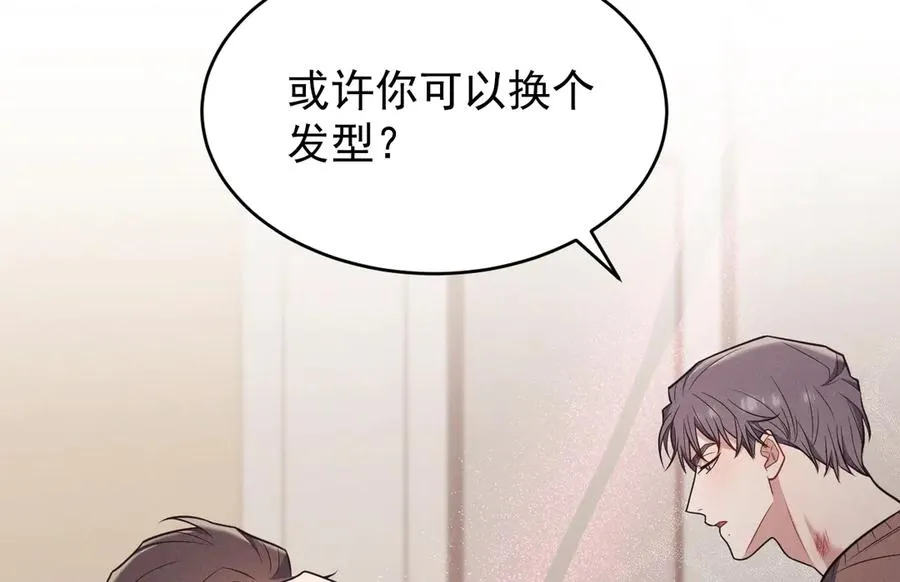 第18话 下次好好表现~ 第86页