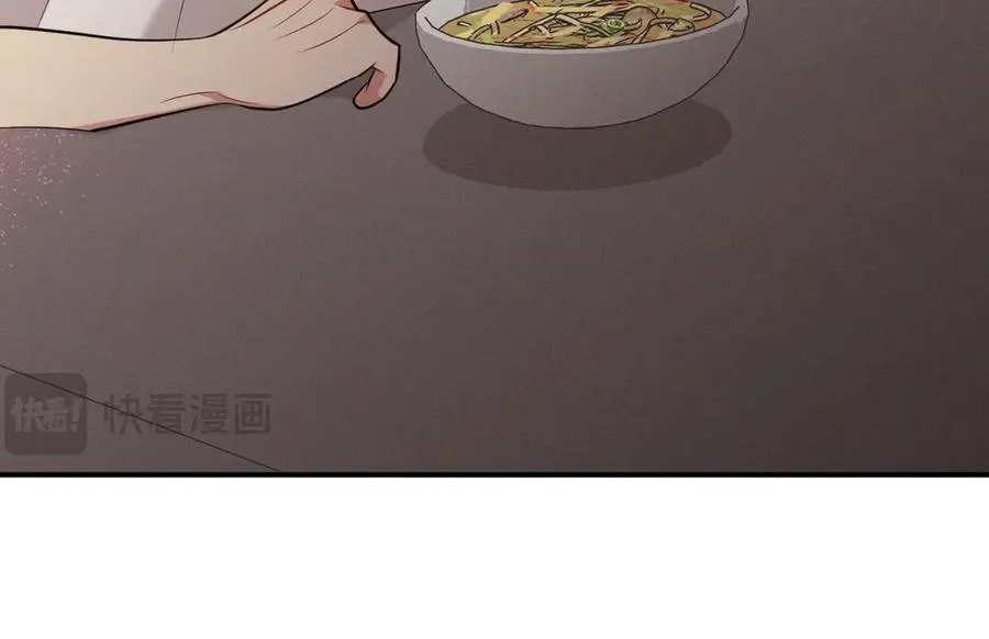 第18话 下次好好表现~ 第88页