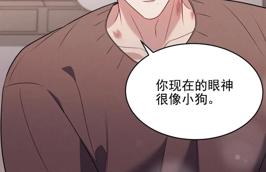 第18话 下次好好表现~ 第96页