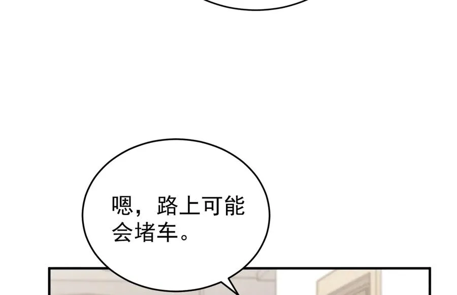 第18话 下次好好表现~ 第102页