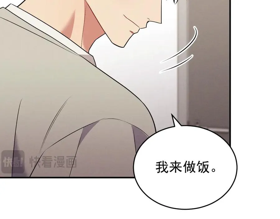 第18话 下次好好表现~ 第107页
