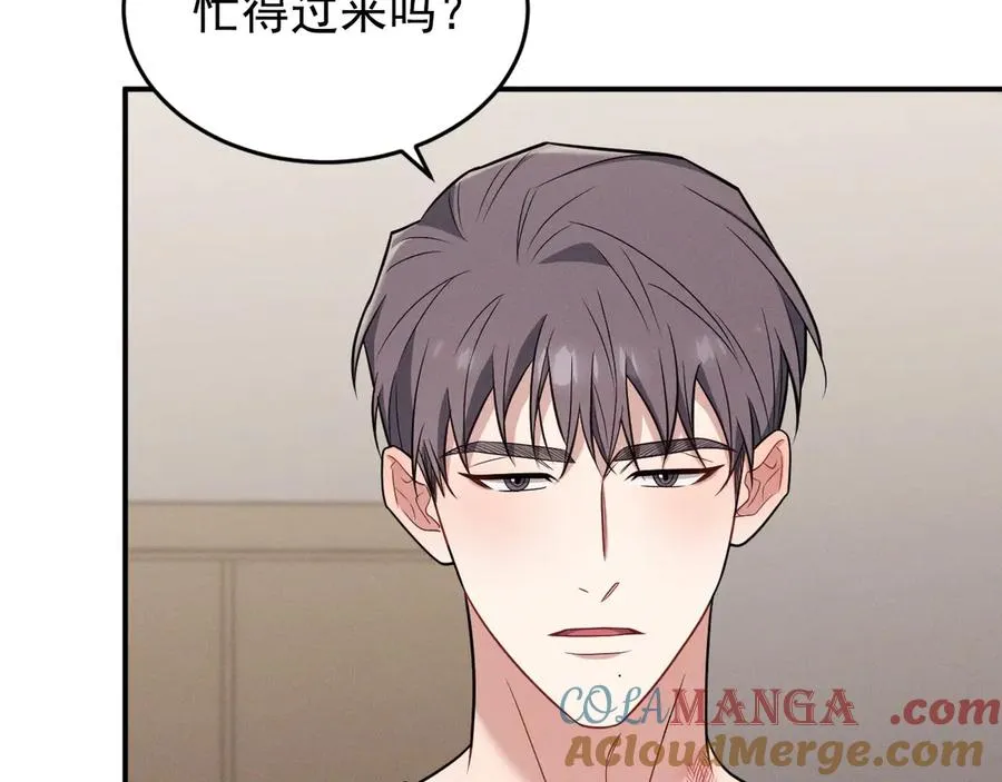 第18话 下次好好表现~ 第109页