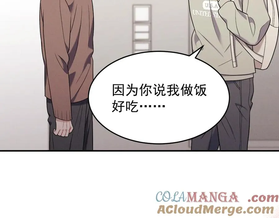 第18话 下次好好表现~ 第113页