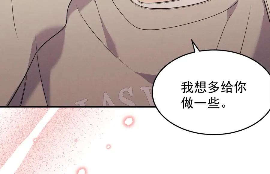第18话 下次好好表现~ 第116页