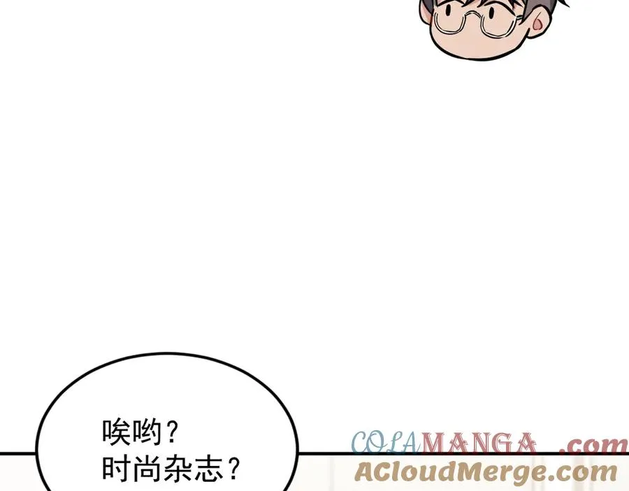第18话 下次好好表现~ 第153页