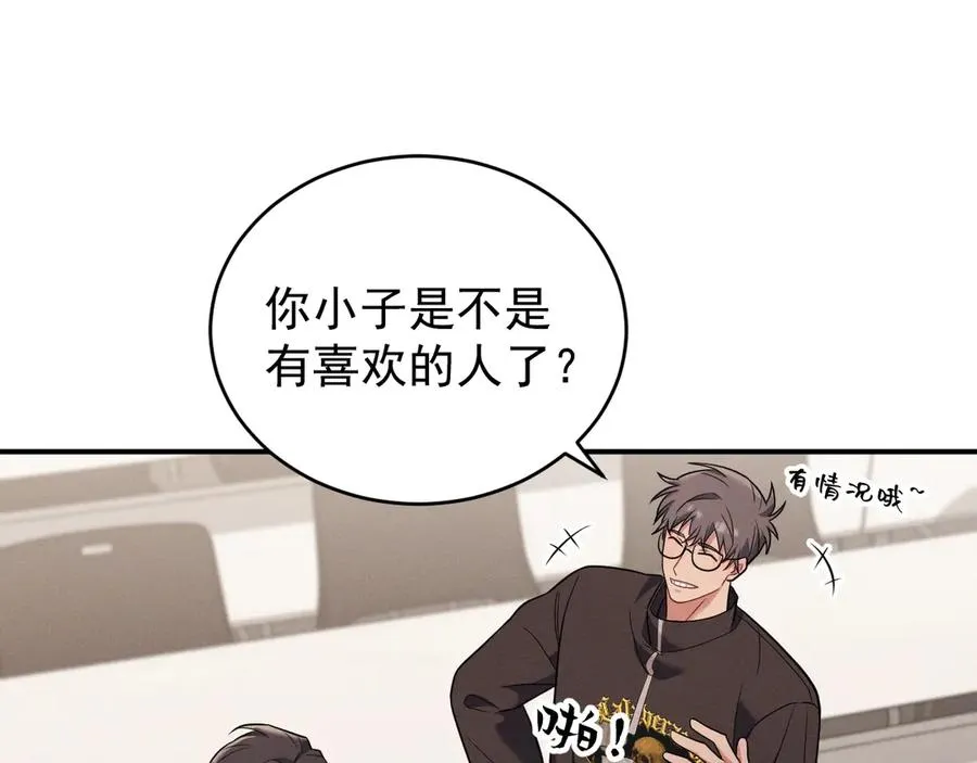 第18话 下次好好表现~ 第160页