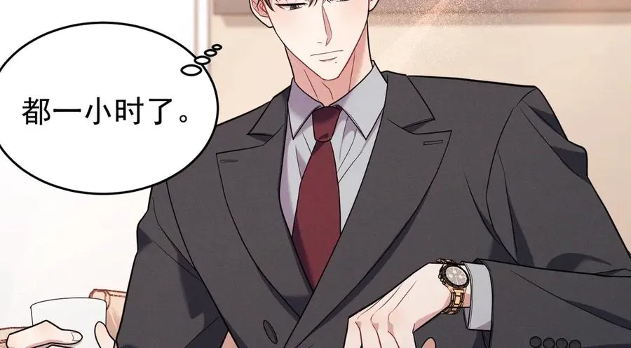 第18话 下次好好表现~ 第182页