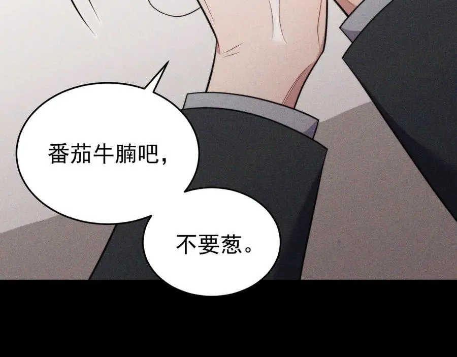 第18话 下次好好表现~ 第191页