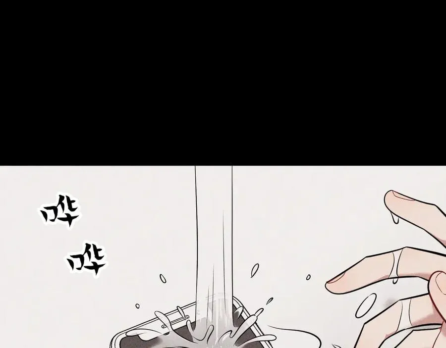第18话 下次好好表现~ 第200页