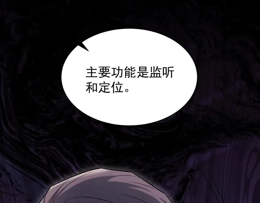第18话 下次好好表现~ 第212页