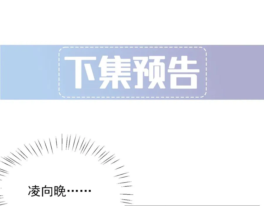 第18话 下次好好表现~ 第216页