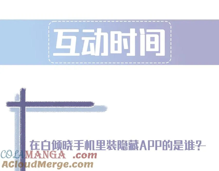 第18话 下次好好表现~ 第229页