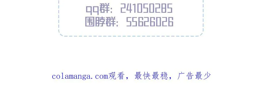 第18话 下次好好表现~ 第231页