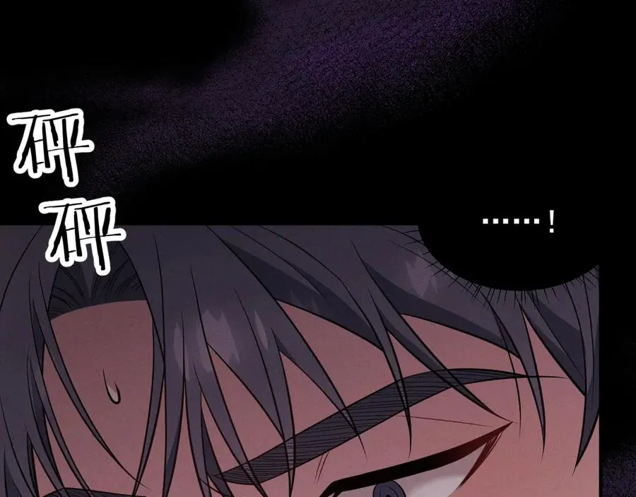 第19话 突发！信任危机 第22页