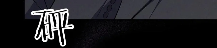 第19话 突发！信任危机 第26页