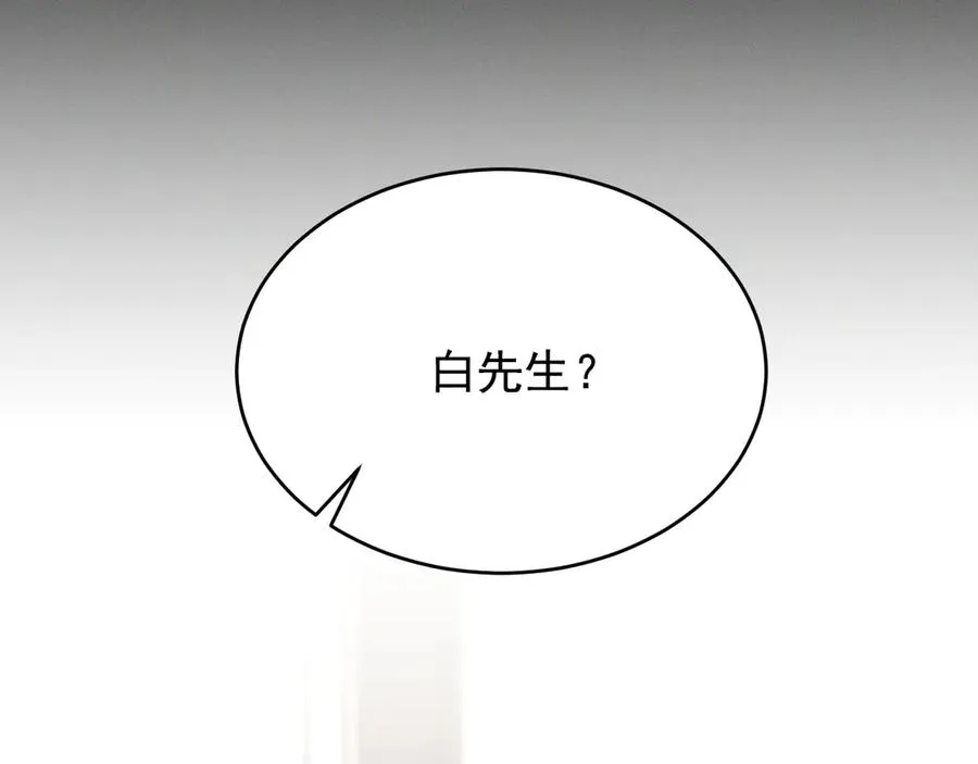 第19话 突发！信任危机 第28页
